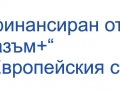 Лого
