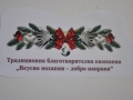 DSC_0032_1024x680