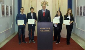 Oblastna_Uprava
