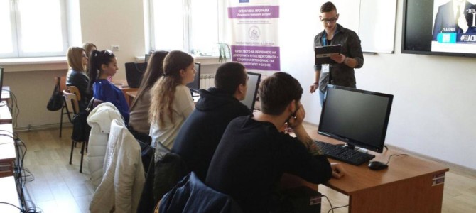 Учениците на ПГИ „Д-р Иван Богоров“ обраха наградите на „Бранд идея 2017“ Учениците на ПГИ „Д-р Иван Богоров“ обраха наградите на „Бранд идея 2017“