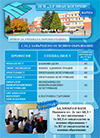 Прием 2019/2020 година. Прием 2019/2020 година.
