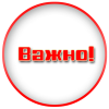 ВАЖНО за родителите на ученици в VІІІ клас ВАЖНО за родителите на ученици в VІІІ клас
